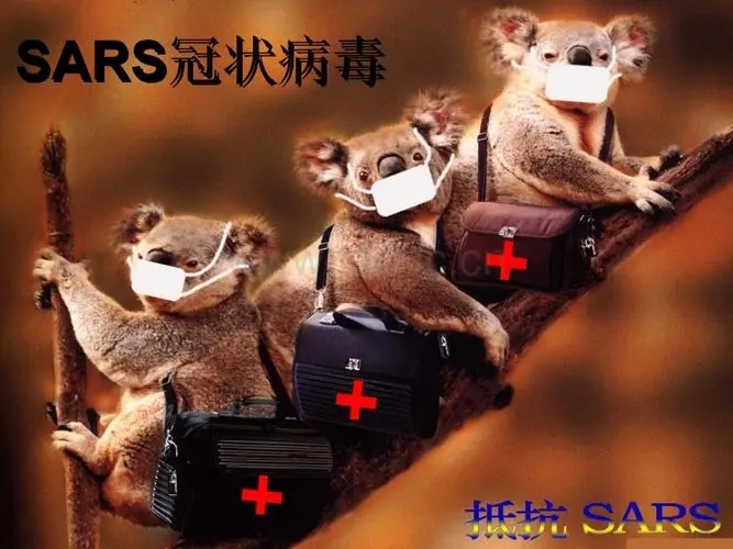 已证明有效，紫外线30S内能杀死99.9%的SARS病毒 