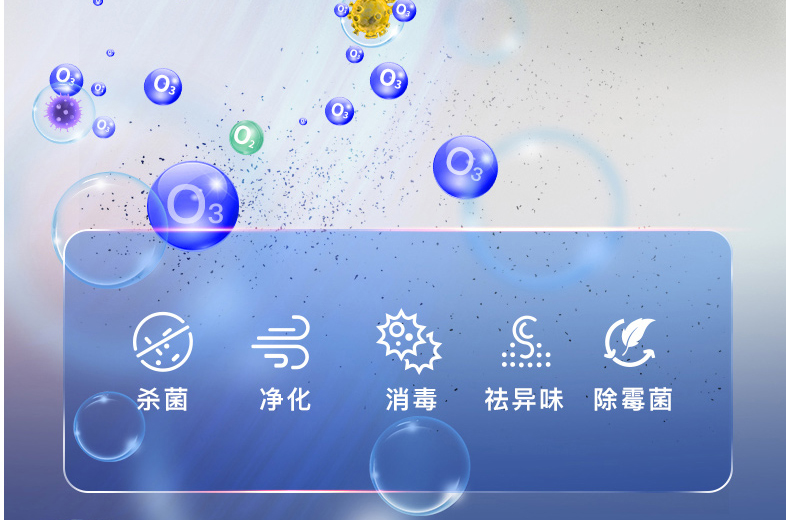 医用臭氧消毒在医疗领域的杀菌应用