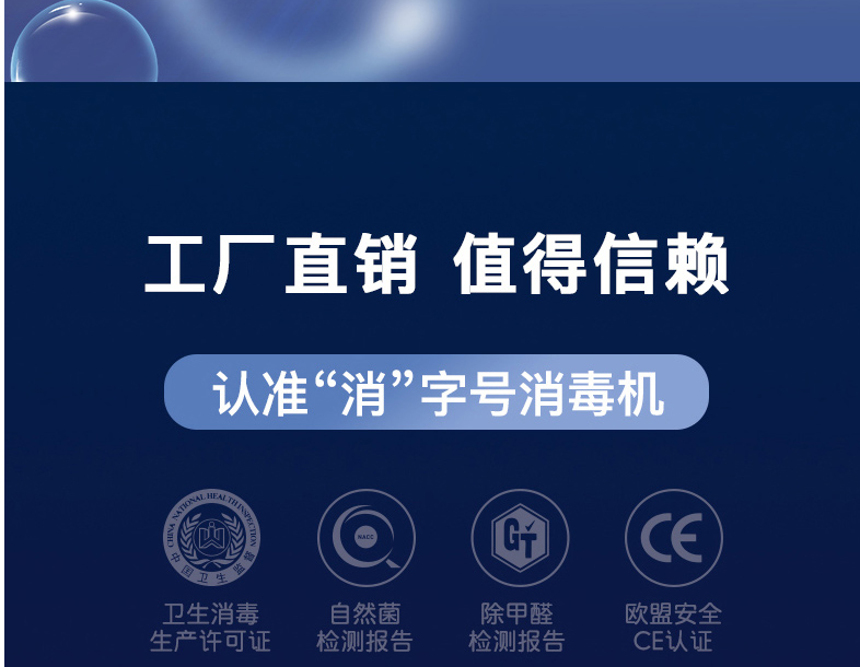 臭氧消毒机使用方法